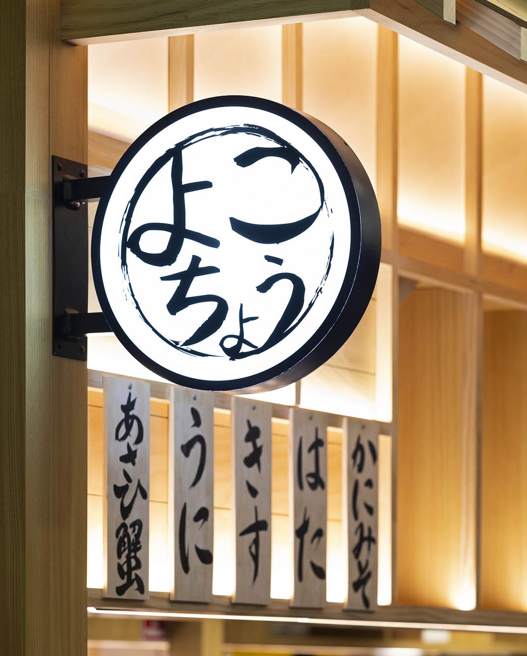 liteco hospitality 6 edomae sushi yokocho regent place