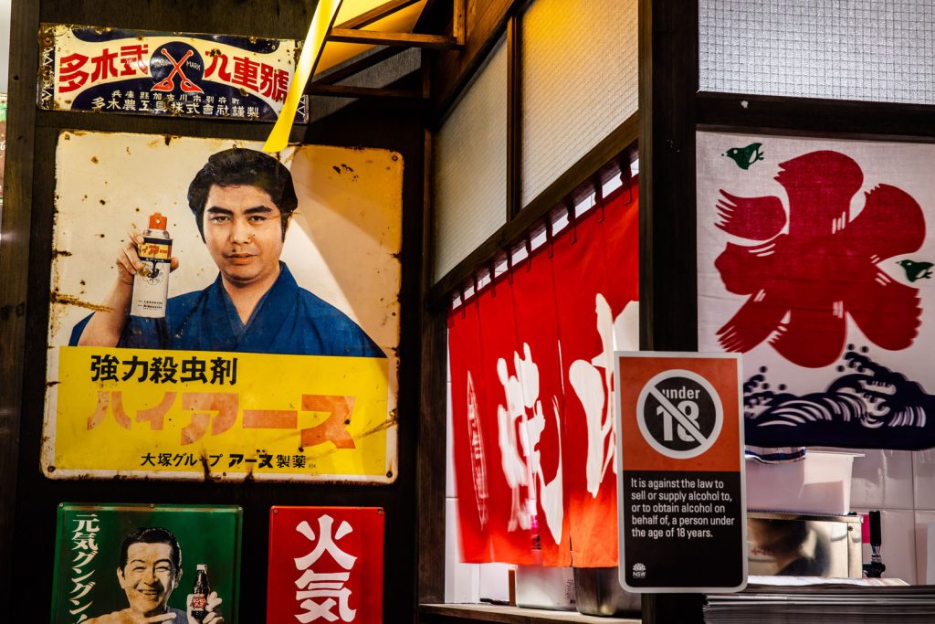 liteco hospitality Yakiniku Yokocho Regent Place 018