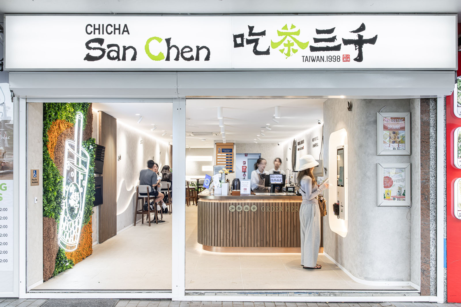 liteco hospitality chicha san chen cabramatta 016