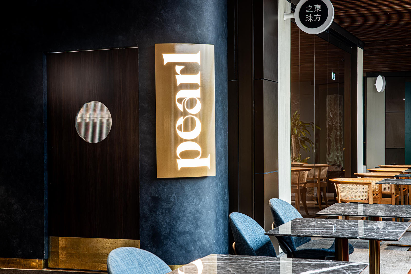 liteco hospitality pearl dining qqt circular quay 003