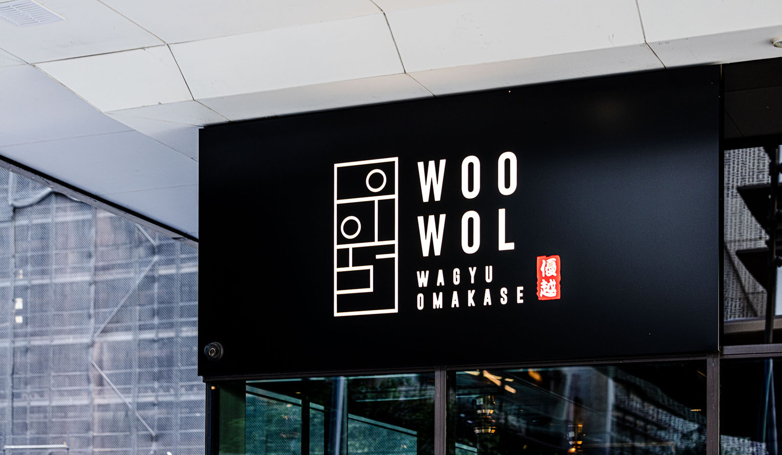 liteco hospitality woo wol bbq chippendale  020